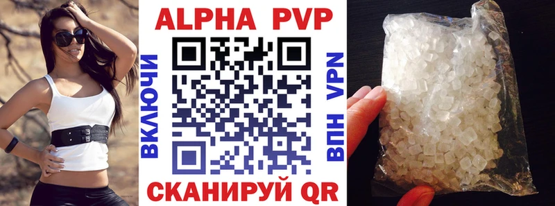 Alpha-PVP мука  блэк спрут ссылка  Соликамск 