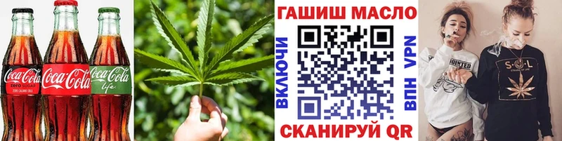 купить закладку Соликамск Еда ТГК марихуана