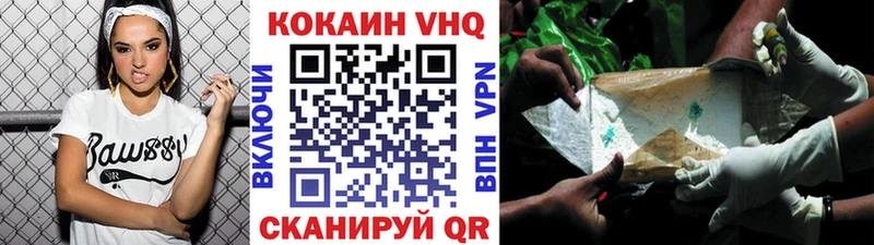 КОКАИН Боливия  Соликамск 