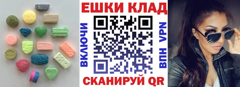 Ecstasy Cube  мега зеркало  Соликамск 