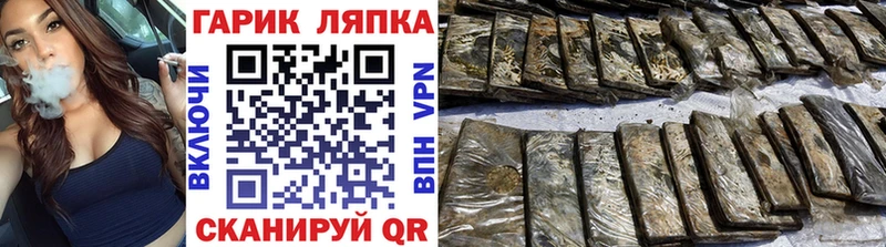 это телеграм  купить наркотик  Соликамск  ГАШ гашик 