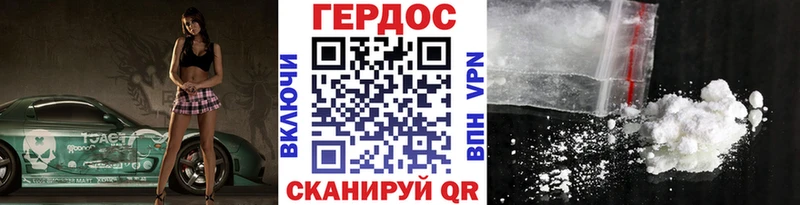 Героин Heroin  Соликамск 