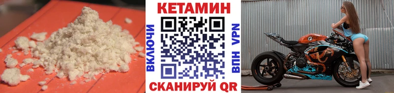 как найти наркотики Соликамск Кетамин ketamine