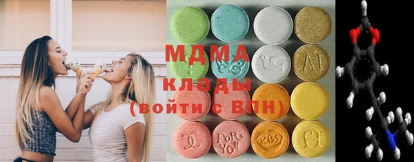 альфа пвп VHQ Абинск