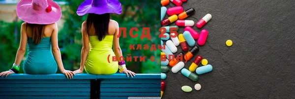 экстази Абдулино