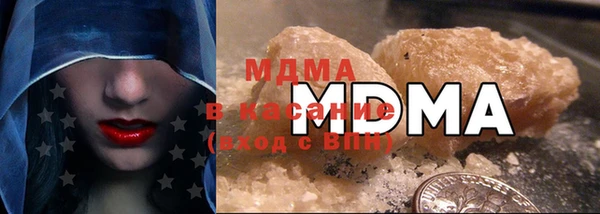 альфа пвп VHQ Абинск