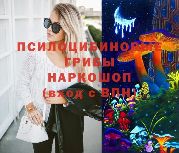 экстази Абдулино