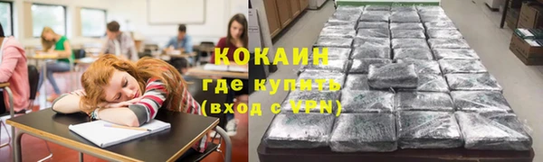кокаин колумбия Абаза