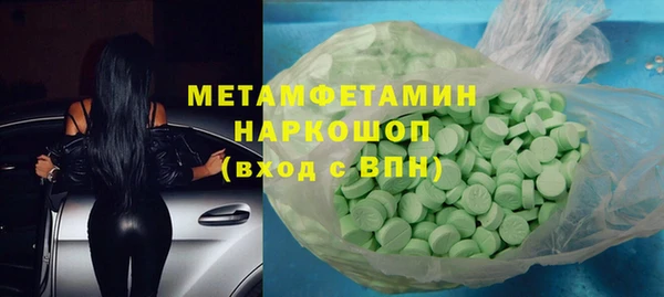 кокаин колумбия Абаза