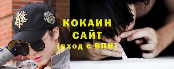 кокаин колумбия Абаза