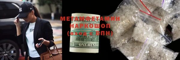 экстази Абдулино