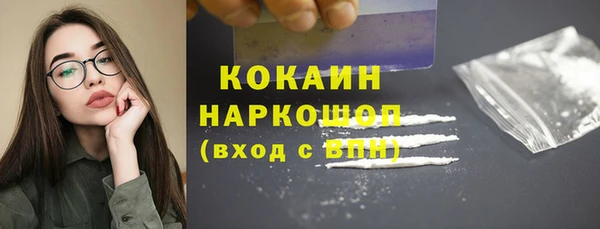 экстази Абдулино