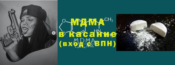 альфа пвп VHQ Абинск