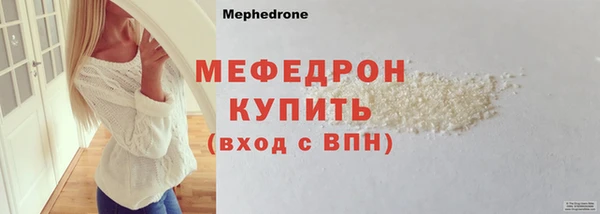 экстази Абдулино