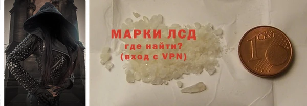 альфа пвп VHQ Абинск