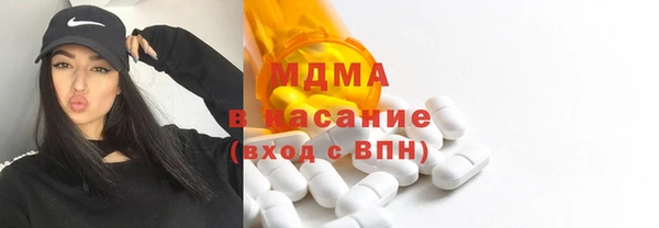 экстази Абдулино