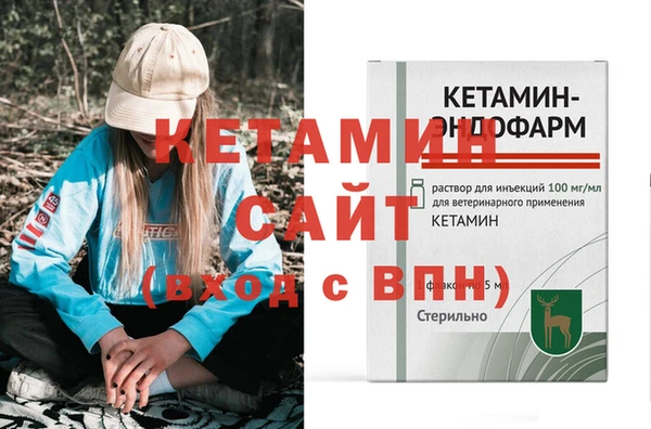 альфа пвп VHQ Абинск