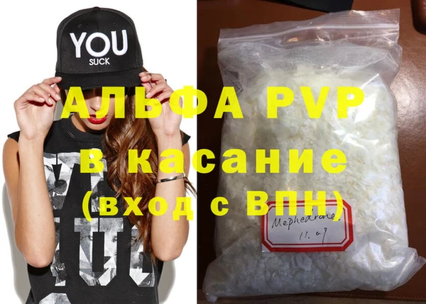 экстази Абдулино