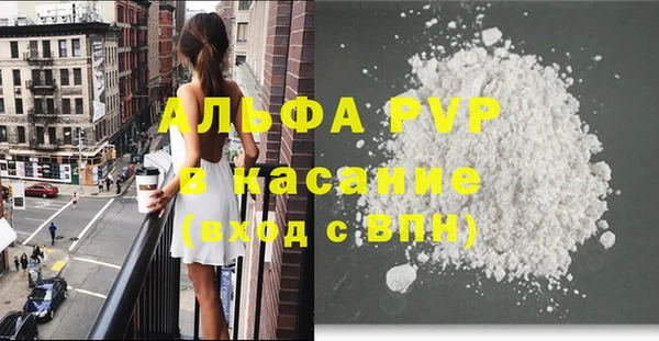 альфа пвп VHQ Абинск