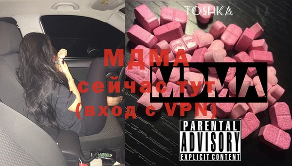 мескалин Алексеевка