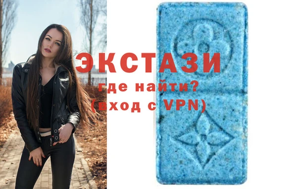 альфа пвп VHQ Абинск