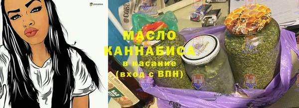 альфа пвп VHQ Абинск
