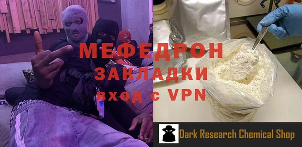 кокаин колумбия Абаза