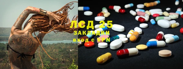 экстази Абдулино