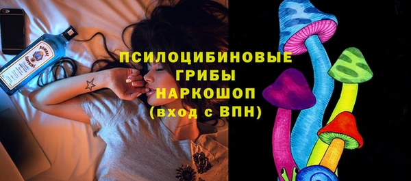 экстази Абдулино