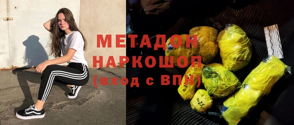 кокаин колумбия Абаза