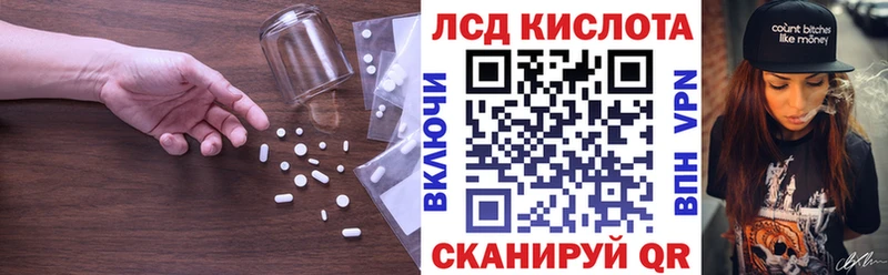 наркошоп  Соликамск  ЛСД экстази ecstasy 