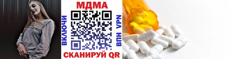 закладка  Соликамск  МДМА VHQ 