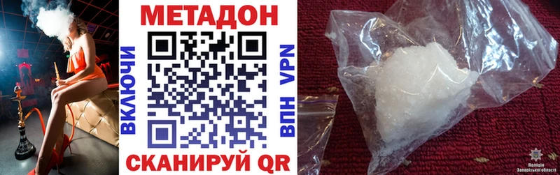 купить   Соликамск  Метадон кристалл 