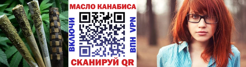Дистиллят ТГК гашишное масло  hydra зеркало  Соликамск 