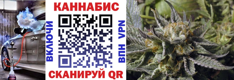 Марихуана конопля Соликамск